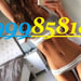 callgirls557 callgirls557
