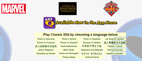 Screenshot of the 20Q homepage