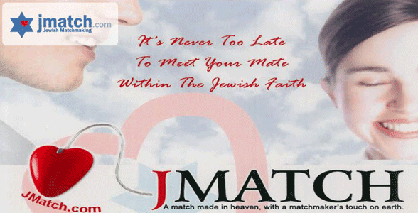 Screenshot of JMatch's homepage