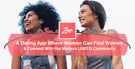 Zoe — A Dating App Where Women Can Find Women &amp; Connect With the Modern LGBTQ Community