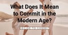 What Does It Mean to Commit in the Modern Age? A Marriage Expert Has the Answers