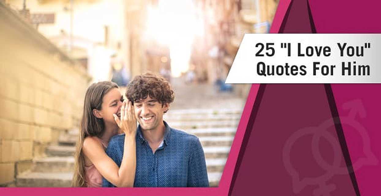 25 I Love You Quotes For Him 25 I Love You Quotes For Him